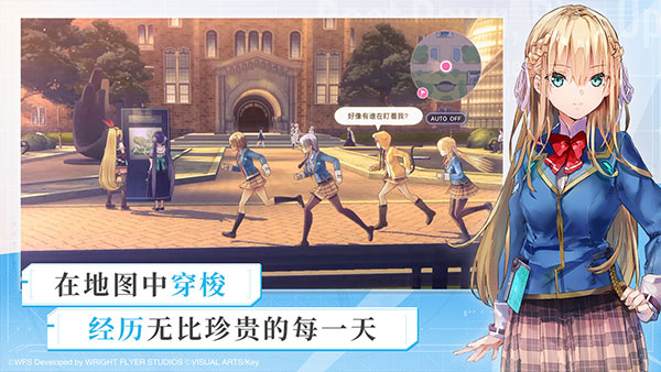 炽焰天穹官方正版