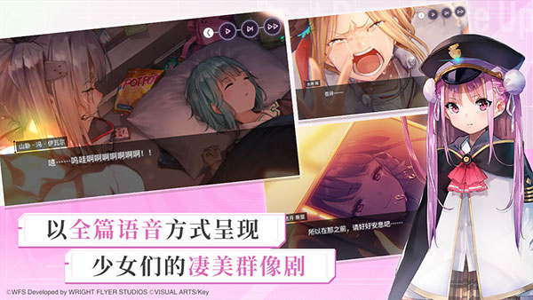 炽焰天穹官方正版