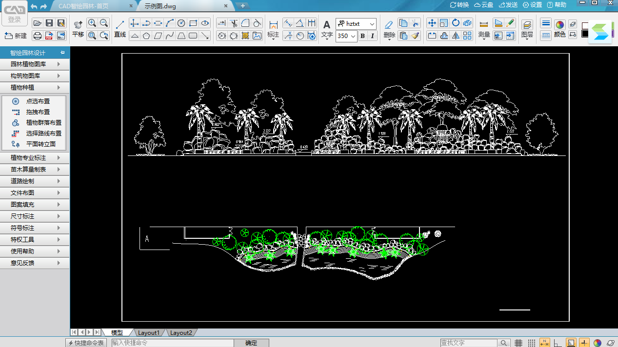 CAD智能园林32位21.2.0.1