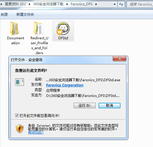 Deep Freezev8.63.020.5634