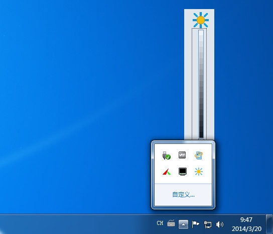 Adjust Laptop BrightnessV2.0.0.266