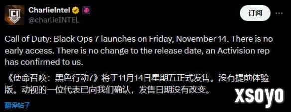 《使命召唤黑色行动7》发售日澄清：仍定于11月14日！