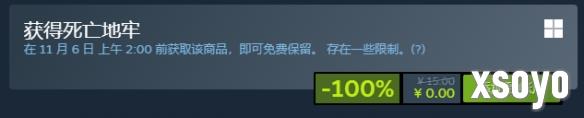 steam喜加一!类银河恶魔城游戏《死亡地牢》免费送