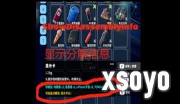 <a href=http://www.xsoyo.com/ target=_blank class=infotextkey>新手游网</a>1