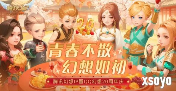 <a href=http://www.xsoyo.com/ target=_blank class=infotextkey>新手游网</a>1