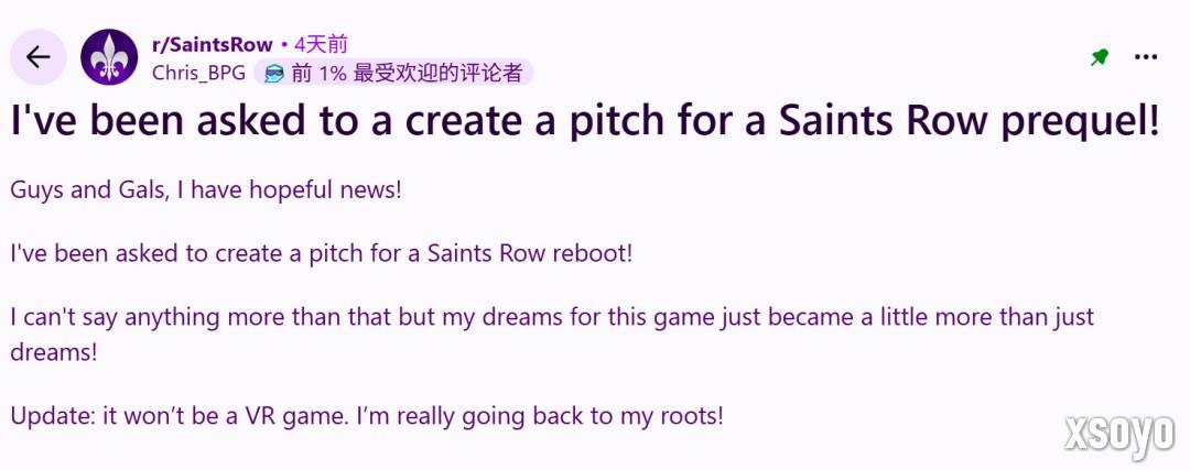 《黑道圣徒》可能要推前传 1代原班人马打造