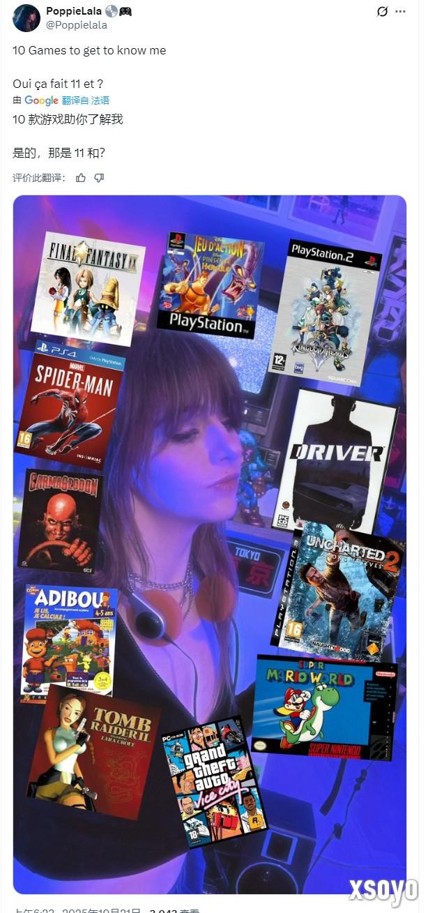 推特美女玩游戏话题爆火 你和她们玩的一样吗？