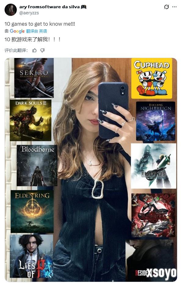 推特美女玩游戏话题爆火 你和她们玩的一样吗？