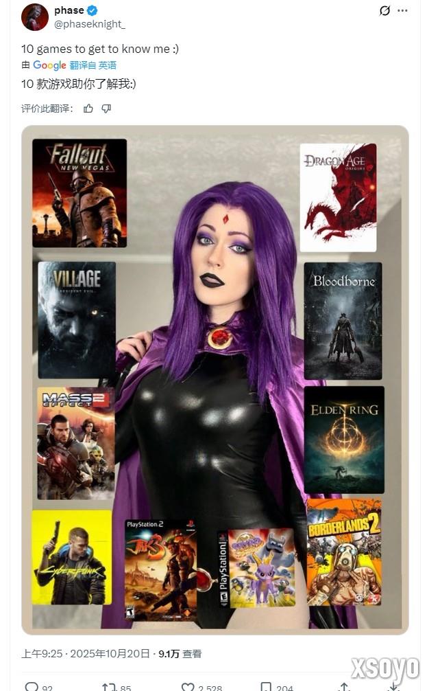 推特美女玩游戏话题爆火 你和她们玩的一样吗？