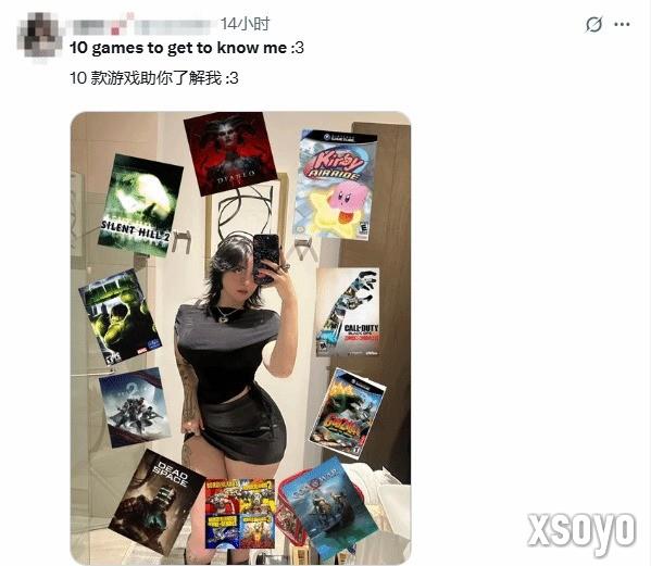 推特美女玩游戏话题爆火 你和她们玩的一样吗？