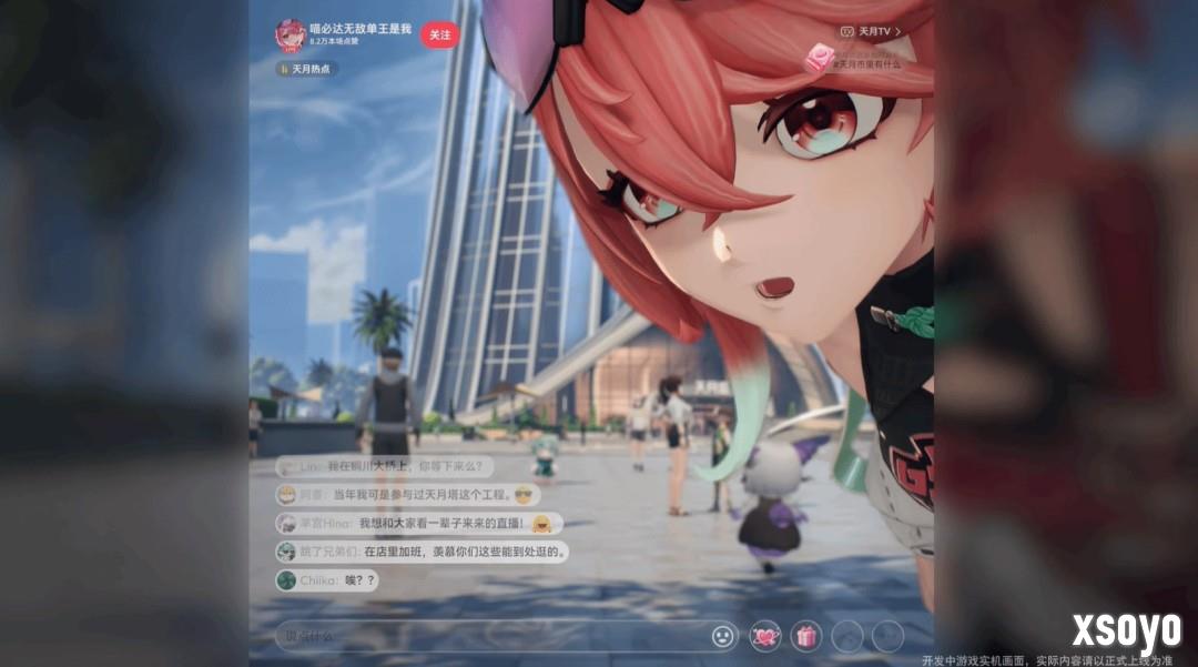 中国都市开放世界游戏《望月》新演示 播放量破657万