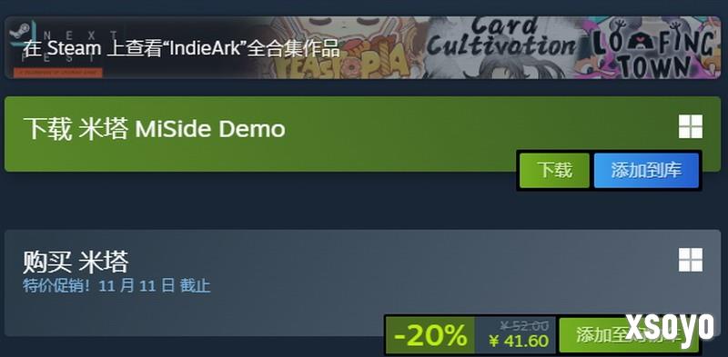 恐怖游戏《米塔》Steam特价促销 仅需41元