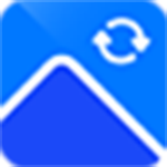 迅捷图片转换器