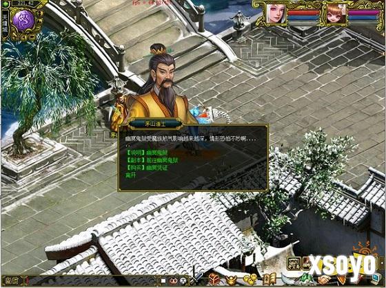 《问道》幽冥鬼狱已开!稀有宠物、坐骑大奖皆在其中!