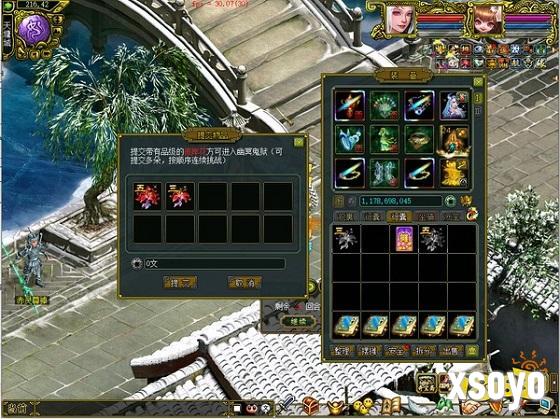 《问道》幽冥鬼狱已开!稀有宠物、坐骑大奖皆在其中!