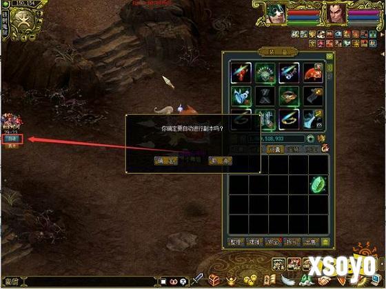 《问道》幽冥鬼狱已开!稀有宠物、坐骑大奖皆在其中!