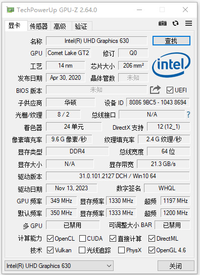 GPU-Z官方版