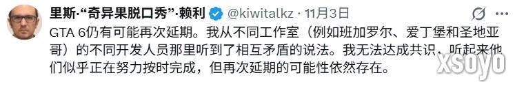 又悬了？  知情者爆料《GTA6》或将再度延期