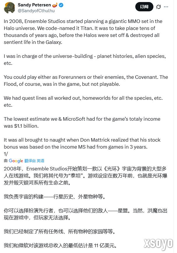 曝《光环》百亿MMO项目因微软高管奖金计划遭取消！