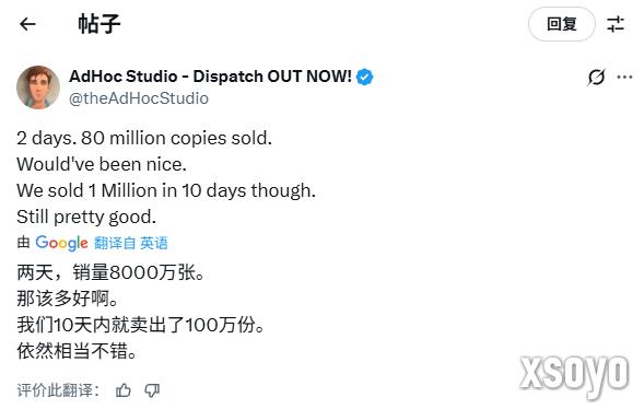 《行尸走肉》班底！《超英派遣中心》销量十天突破100万