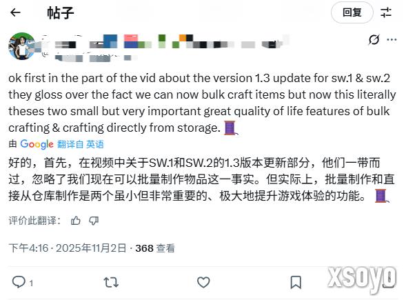 《集合啦！动物森友会》大型更新增加了重大新功能 任天堂却一笔带过