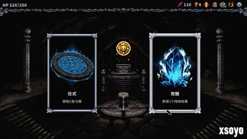 卡牌构筑肉鸽《哈玛雷特》限定试玩版现已正式开放下载