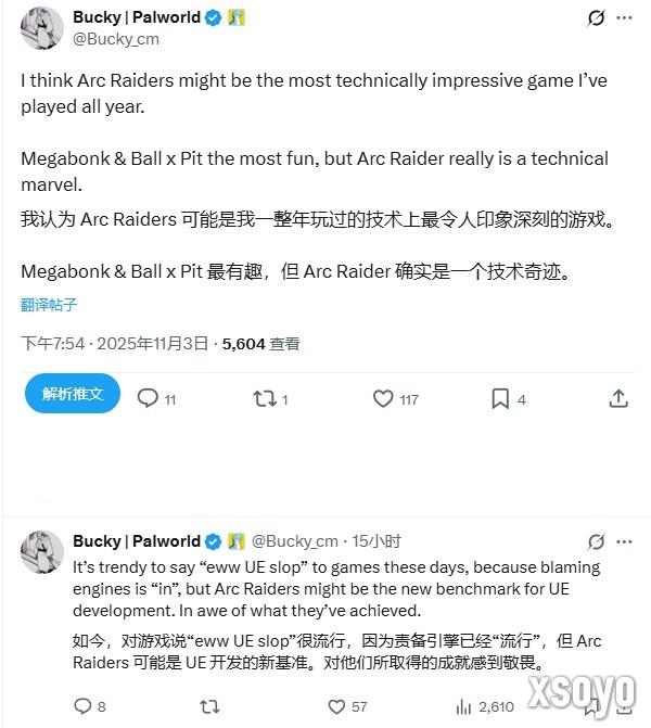  《幻兽帕鲁》开发商力赞《ARC Raiders》是技术奇迹