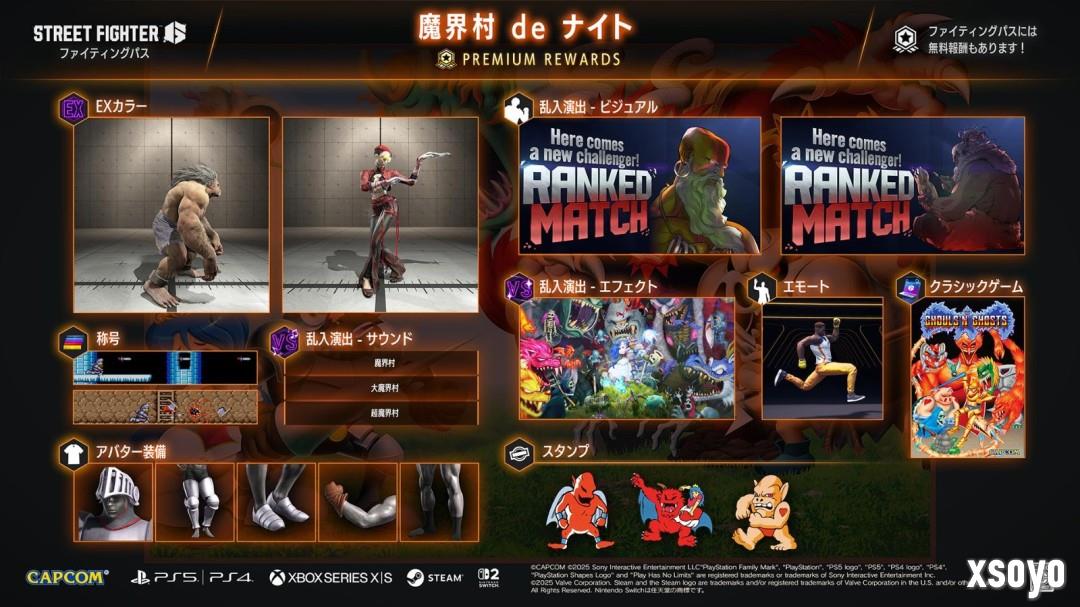 《街霸6》联动经典名作《魔界村》战斗通行证上线 