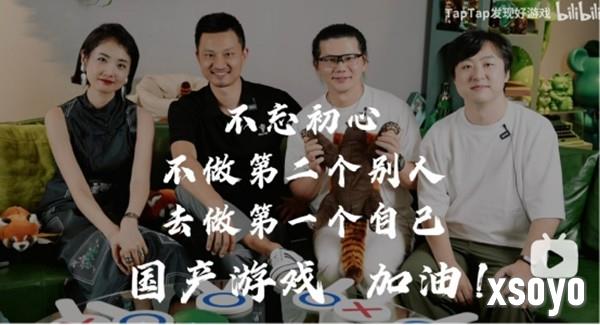 国产单机游戏制作人畅谈心声 Steam特惠捆绑包限时上线