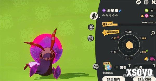 洛克王国世界虫队怎么打 虫队打法教学