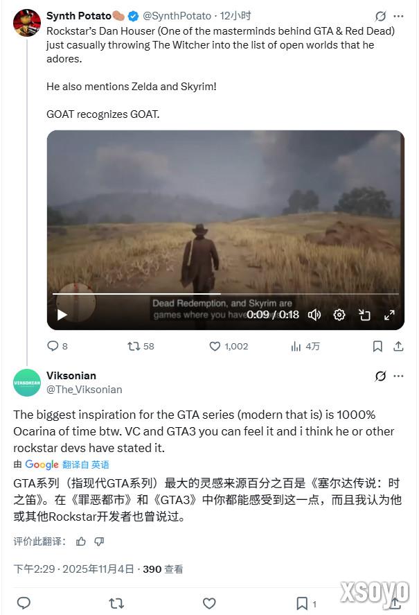 R星创始人将《巫师》系列列入自己最爱的开放世界名单