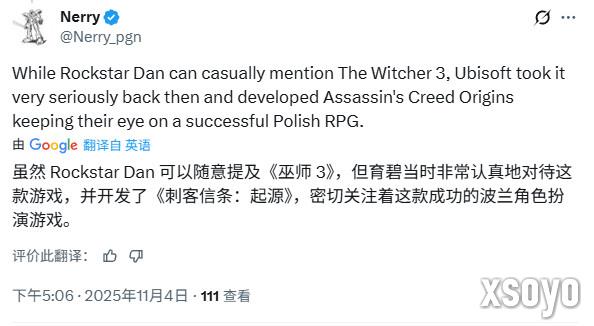 R星创始人将《巫师》系列列入自己最爱的开放世界名单