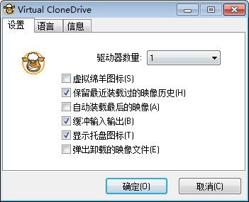 Virtual CloneDrive免费版