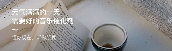 百度音乐v12.2.4.0