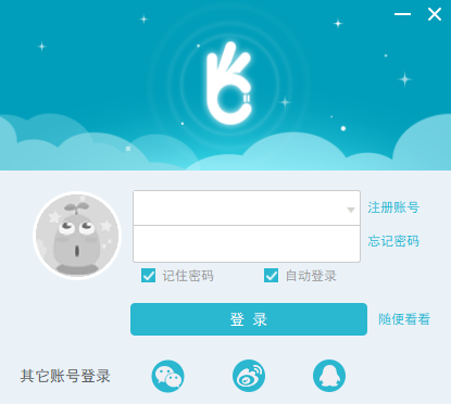 考试通32位1.4.2.0