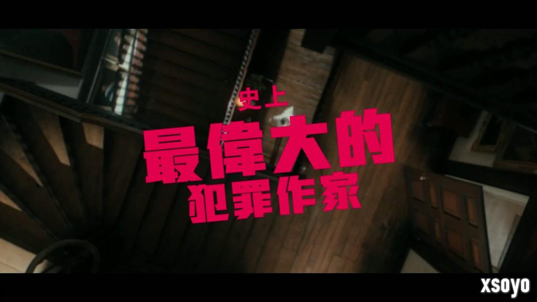 Netflix悬疑迷你剧集《七面钟之谜 》发中字先导预告