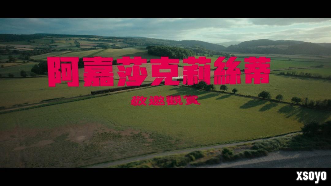 Netflix悬疑迷你剧集《七面钟之谜 》发中字先导预告