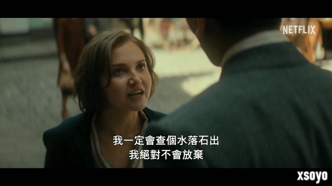 Netflix悬疑迷你剧集《七面钟之谜 》发中字先导预告