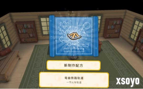 折扣倒计时最后一天！在新版本《金垦小镇》造铁路，越造越富？