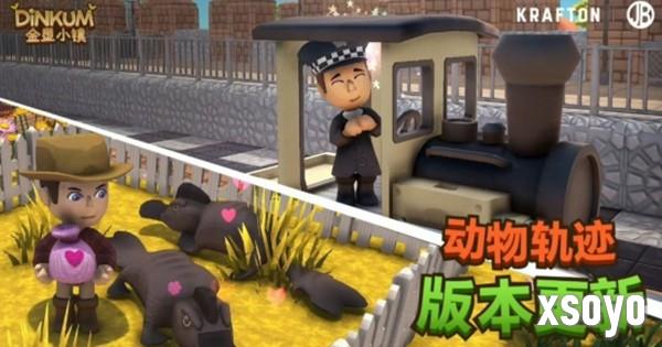 折扣倒计时最后一天！在新版本《金垦小镇》造铁路，越造越富？