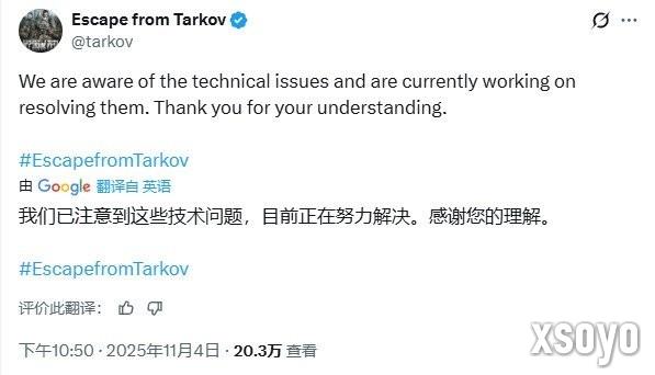 《逃离塔科夫》突发数据回滚 玩家指责官方回应太敷衍