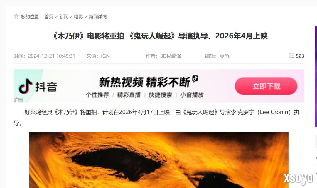 环球将拍《木乃伊4》 布兰登费舍和蕾切尔都回归、剧情忽略3代