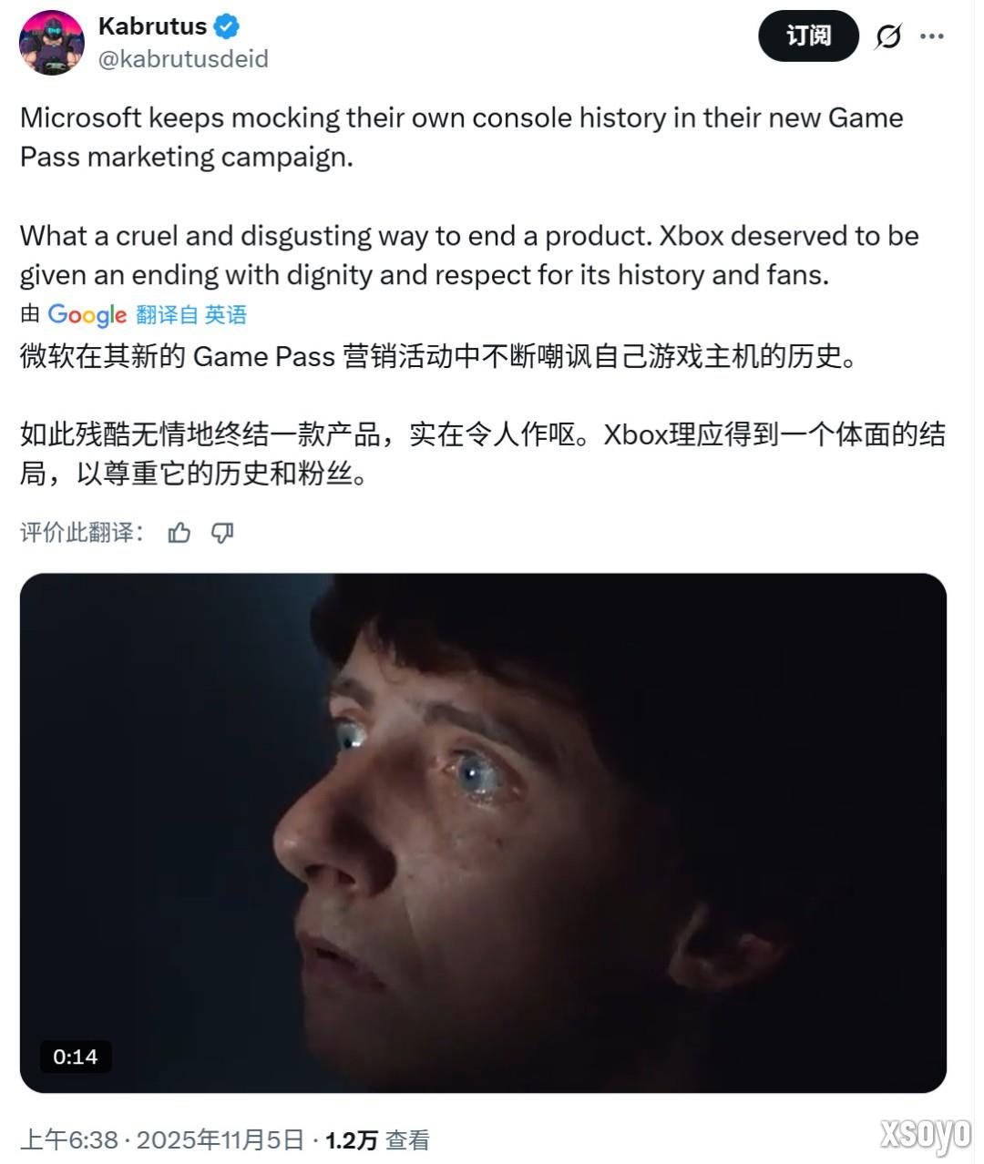 嘲讽玩家过去租赁游戏？Game Pass新广告翻车