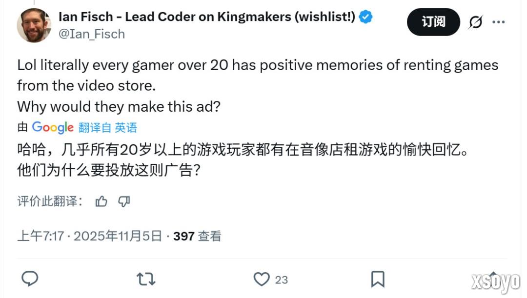 嘲讽玩家过去租赁游戏？Game Pass新广告翻车