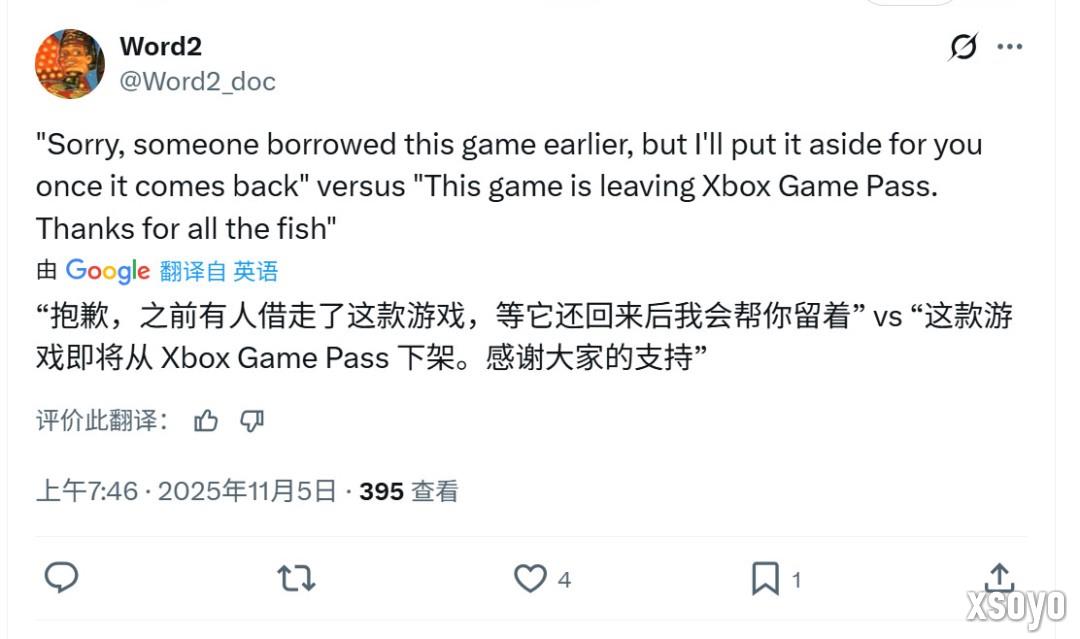 嘲讽玩家过去租赁游戏？Game Pass新广告翻车