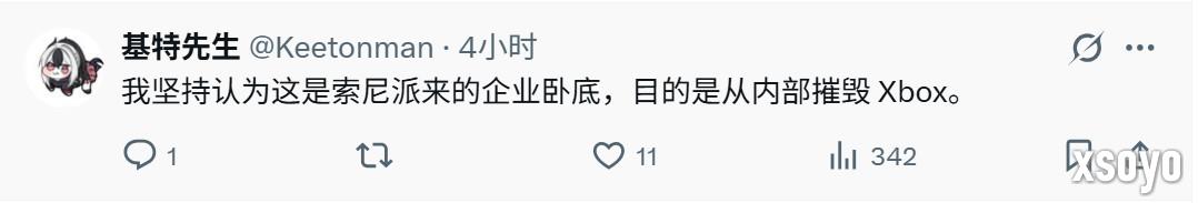 嘲讽玩家过去租赁游戏？Game Pass新广告翻车