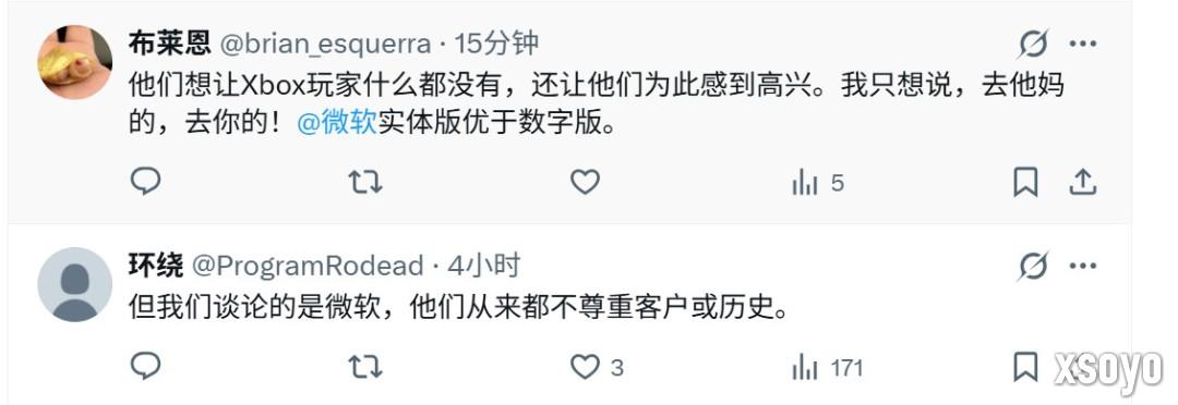 嘲讽玩家过去租赁游戏？Game Pass新广告翻车