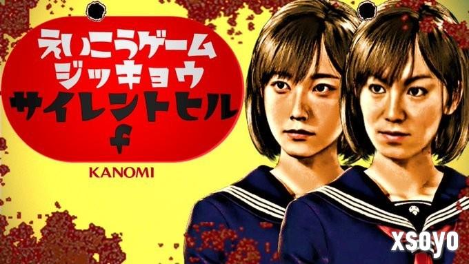 行走的梗图！ 深水雏子扮演者加藤小夏预告第四次挑战《寂静岭f》