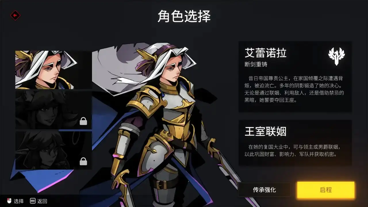 《罪域征途》&古装游戏节 多项优化与BUG修复