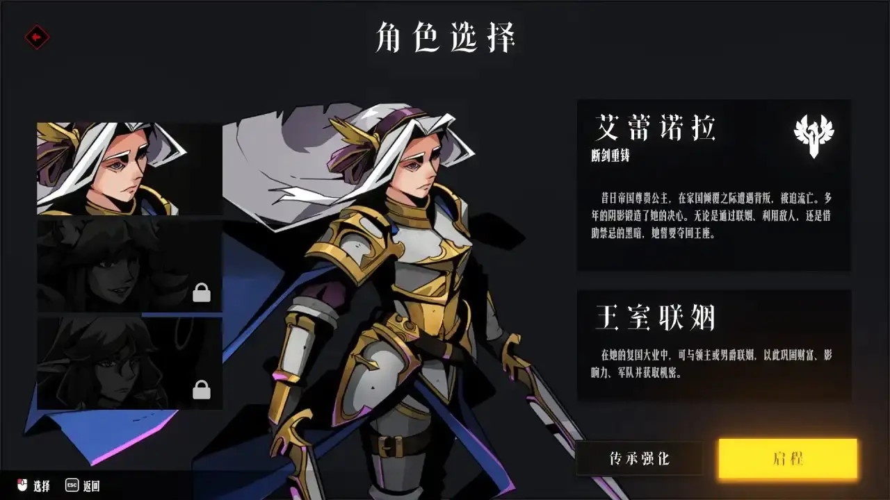 《罪域征途》&古装游戏节 多项优化与BUG修复